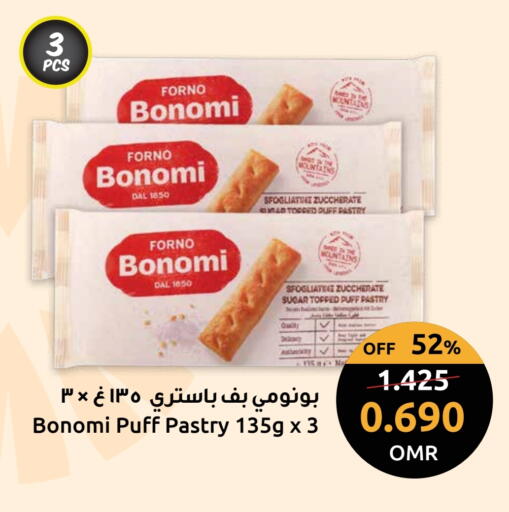 available at Sultan Center  in Oman - Muscat
