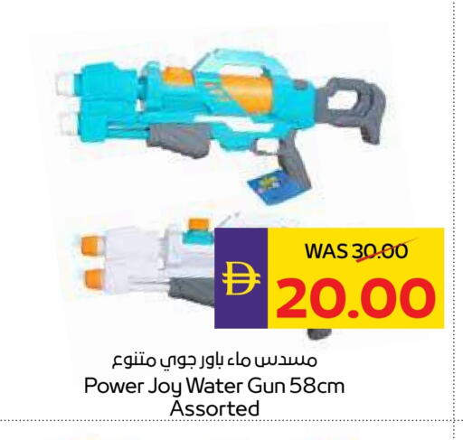 available at ميغا مارت سوبر ماركت in الإمارات العربية المتحدة , الامارات - دبي
