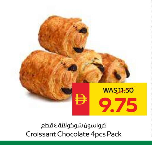 available at سبار هايبرماركت in الإمارات العربية المتحدة , الامارات - أبو ظبي