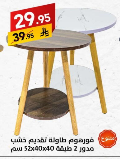Furniture in Ala Kaifak, Saudi Arabia Offers - Saudi Arabia available at Ala Kaifak in KSA, Saudi Arabia, Saudi - Tabuk