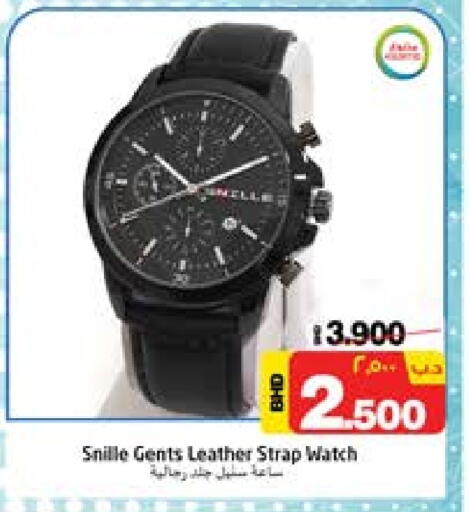 available at NESTO  in Bahrain