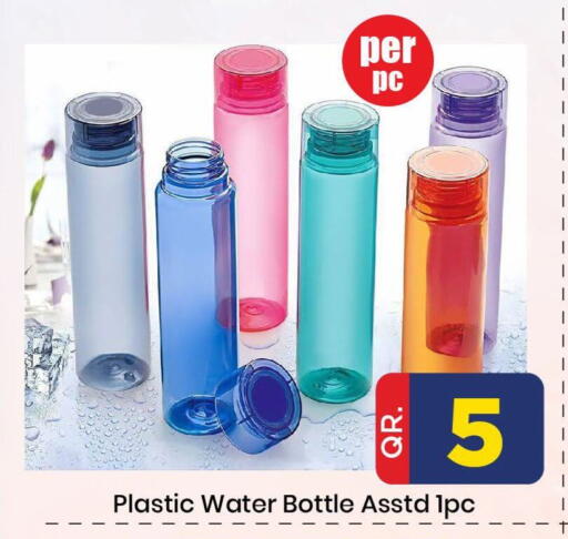 available at دوحة دي مارت in قطر - الدوحة