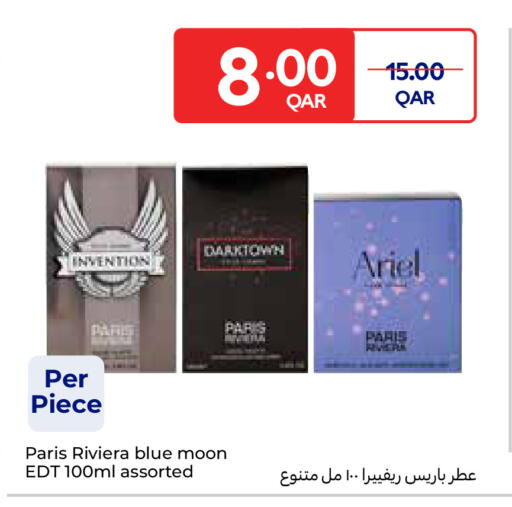 available at كارفور in قطر - الشمال