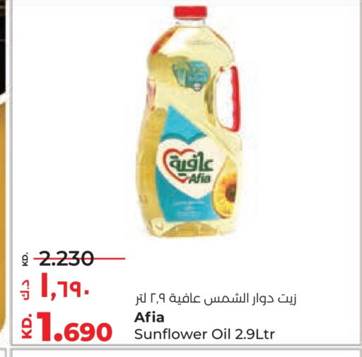 AFIA Sunflower Oil available at Lulu Hypermarket  in Kuwait - Ahmadi Governorate