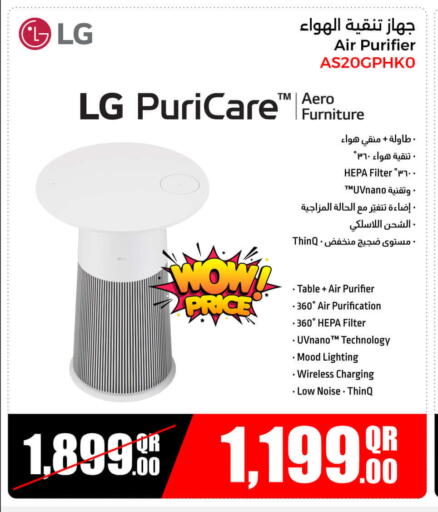 LG Air Purifier  available at Jumbo Electronics in Qatar - Al Rayyan
