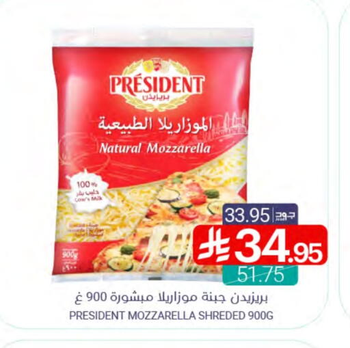 PRESIDENT Mozzarella available at Muntazah Markets in KSA, Saudi Arabia, Saudi - Dammam