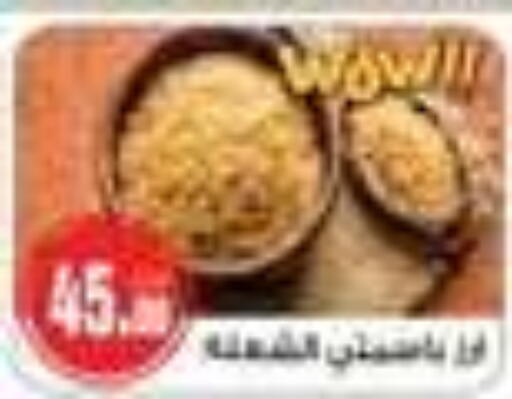 available at Hyper A2Z in Egypt - Cairo