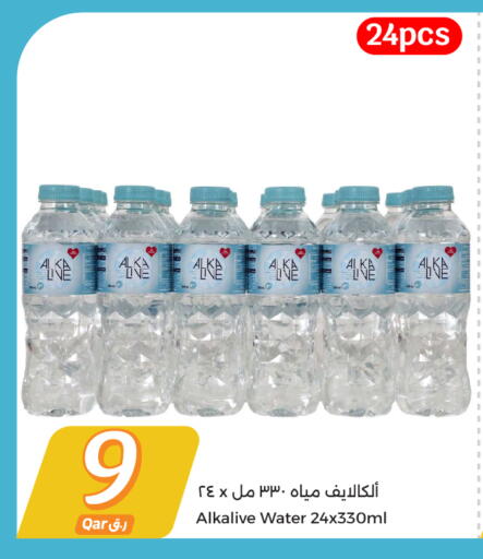 available at City Hypermarket in Qatar - Al Khor