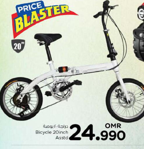 available at Nesto Hyper Market   in Oman - Sohar