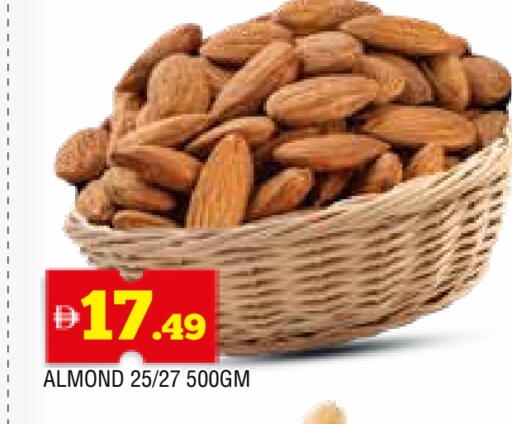 available at AL MADINA in UAE - Sharjah / Ajman