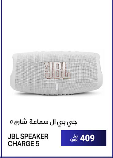JBL Speaker available at RP Tech in Qatar - Al Shamal