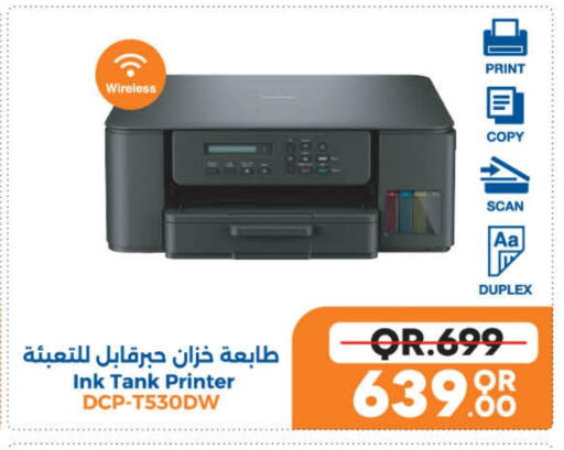 available at LuLu Hypermarket in Qatar - Al Wakra
