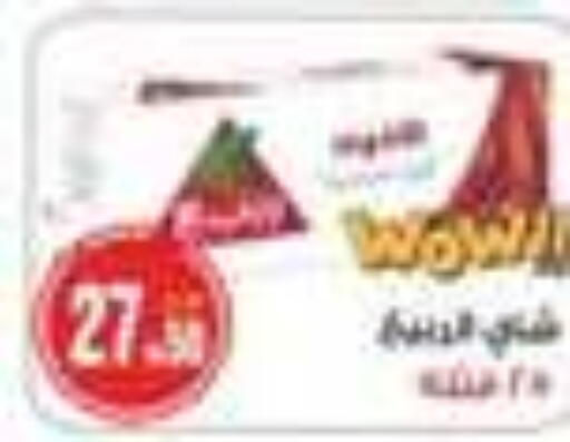 available at Hyper A2Z in Egypt - Cairo