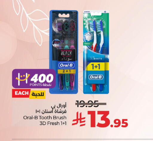 ORAL-B Toothbrush available at LULU Hypermarket in KSA, Saudi Arabia, Saudi - Saihat