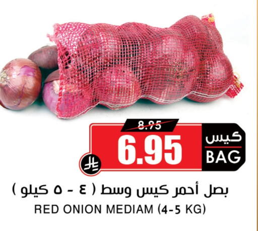Onion available at Prime Supermarket in KSA, Saudi Arabia, Saudi - Abha