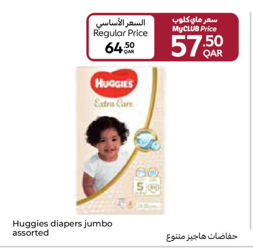 HUGGIES available at Carrefour in Qatar - Umm Salal