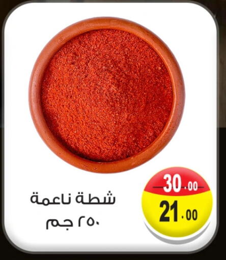available at Ghoneim Market   in Egypt - Cairo