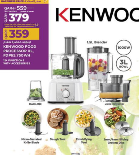 KENWOOD Mixer / Grinder available at LuLu Hypermarket in Qatar - Umm Salal