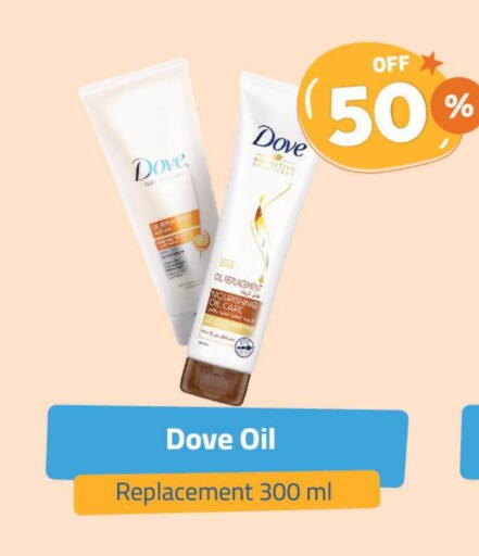 DOVE available at United Pharmacies in KSA, Saudi Arabia, Saudi - Yanbu