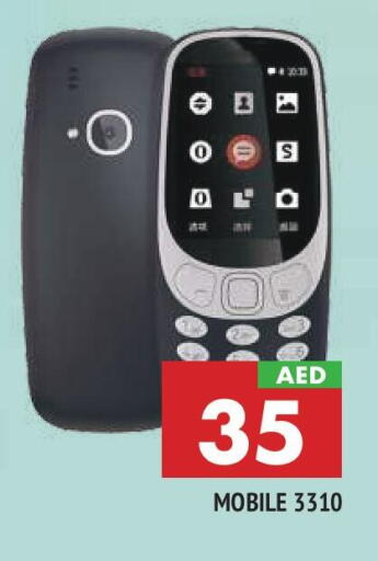 available at المدينة in الإمارات العربية المتحدة , الامارات - الشارقة / عجمان