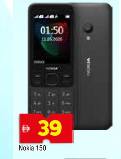 نوكيا available at المدينة in الإمارات العربية المتحدة , الامارات - الشارقة / عجمان