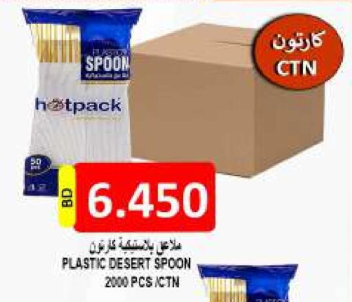 HOTPACK Spoon / Fork available at Hassan Mahmood Group in Bahrain