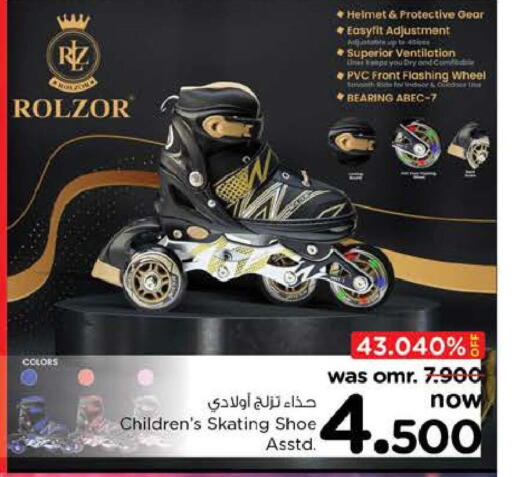 available at Nesto Hyper Market   in Oman - Sohar
