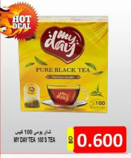 Tea Bags available at Hassan Mahmood Group in Bahrain