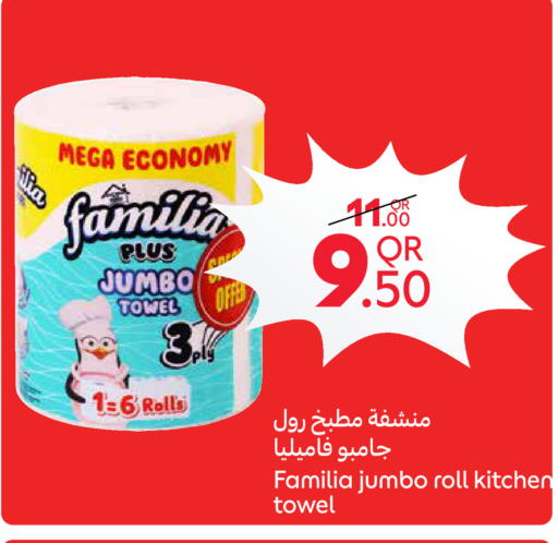 FAMILIA available at Carrefour in Qatar - Al Shamal