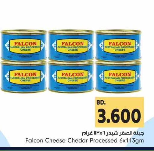 جبنة الشيدر available at بحرين برايد in البحرين