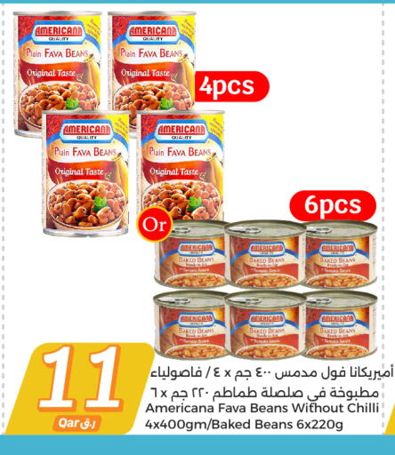 أمريكانا فاصوليا مخبوزة available at سيتي هايبرماركت in قطر - الضعاين