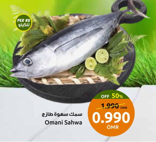 available at مركز سلطان in عُمان - مسقط‎
