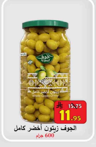available at  Ali Sweets And Food in KSA, Saudi Arabia, Saudi - Al Hasa