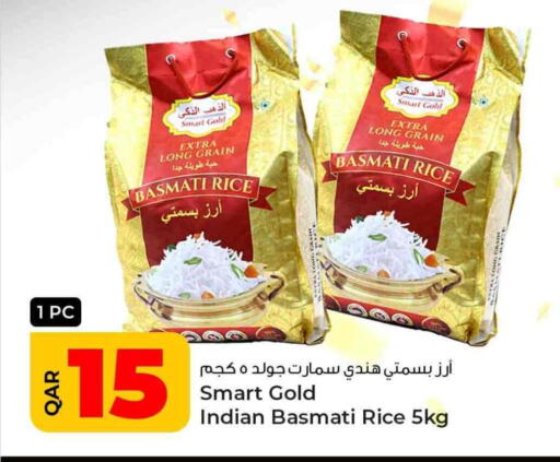 Basmati / Biryani Rice available at Rawabi Hypermarket in Qatar - Al Daayen