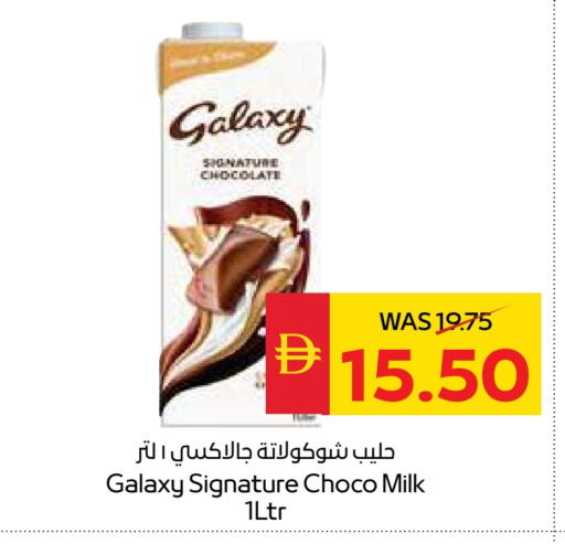 حليب بنكهات available at سبار هايبرماركت in الإمارات العربية المتحدة , الامارات - رَأْس ٱلْخَيْمَة