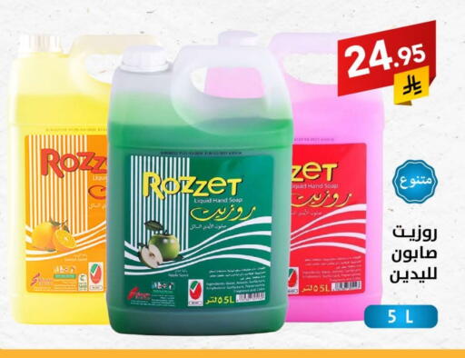 Apple available at على كيفك in مملكة العربية السعودية, السعودية, سعودية - بريدة