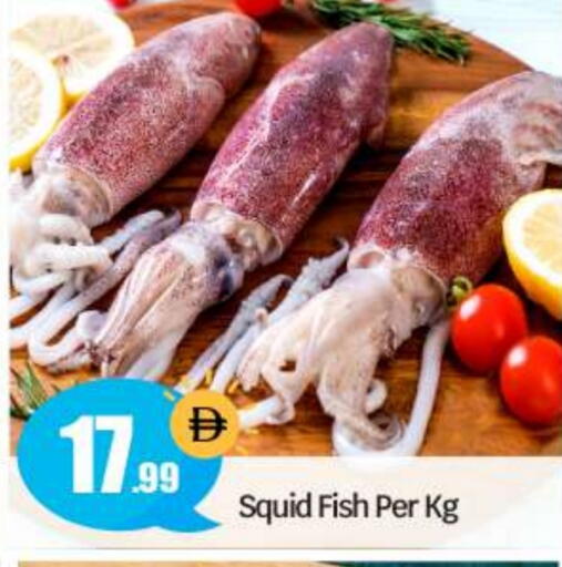 available at بيج مارت in الإمارات العربية المتحدة , الامارات - أبو ظبي