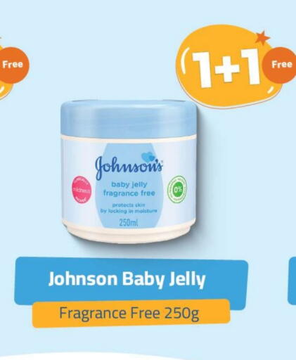 JOHNSONS available at United Pharmacies in KSA, Saudi Arabia, Saudi - Abha