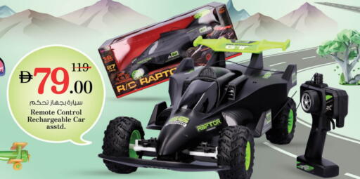 available at Nesto Hypermarket in UAE - Umm al Quwain