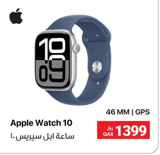APPLE available at RP Tech in Qatar - Umm Salal