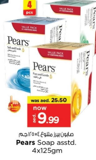PEARS available at Last Chance  in UAE - Fujairah