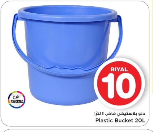 available at Mark & Save  in Qatar - Al Daayen