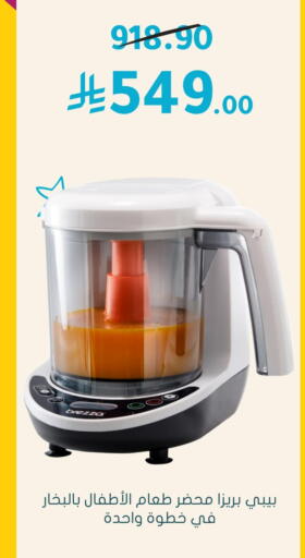 available at Nahdi in KSA, Saudi Arabia, Saudi - Hafar Al Batin