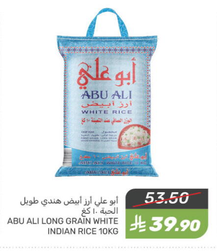 أرز أبيض available at  مـزايــا in مملكة العربية السعودية, السعودية, سعودية - القطيف‎