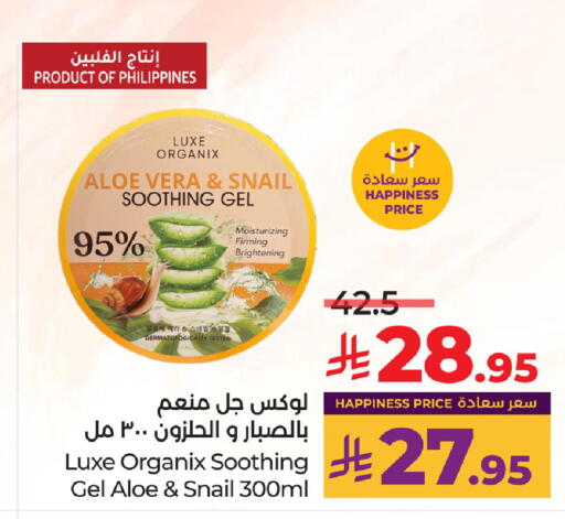 available at LULU Hypermarket in KSA, Saudi Arabia, Saudi - Saihat