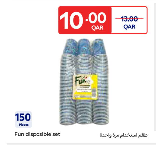 available at كارفور in قطر - الشمال