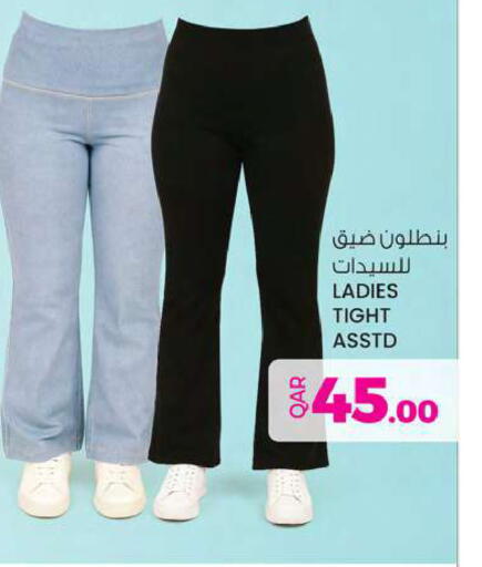 available at Ansar Gallery in Qatar - Al Daayen