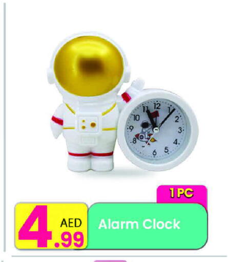 available at Everyday Center in UAE - Ras al Khaimah