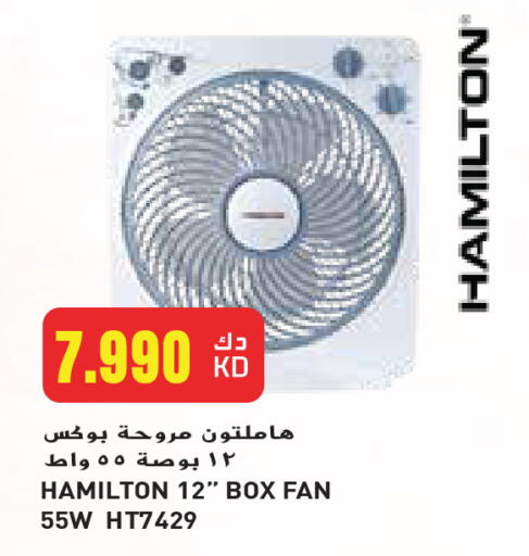 HAMILTON Fan available at Grand Hyper in Kuwait - Kuwait City