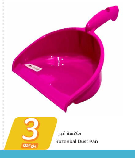 available at City Hypermarket in Qatar - Al Shamal